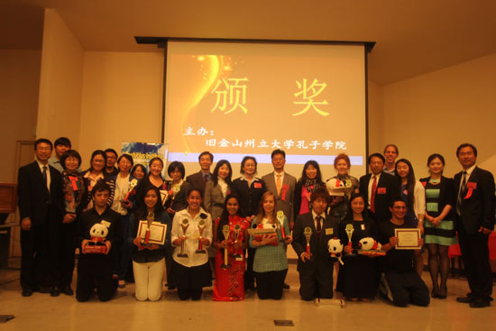 2014世界大、中学生汉语比赛北加州预赛在旧金山州举办