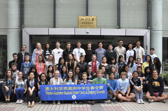 西澳汉语文化推广中心举办首次“西澳中学生中国春令营”