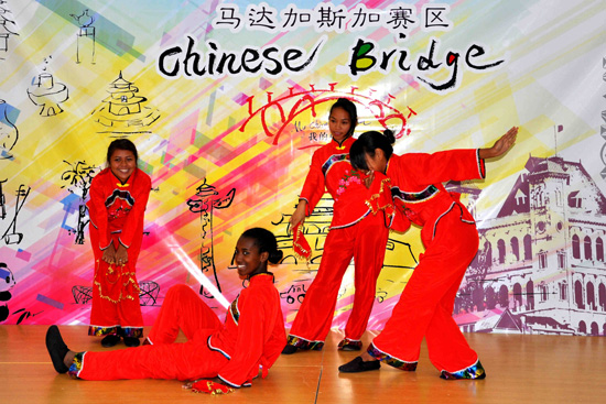 大学生“汉语桥”马达加斯加赛区预选赛落幕