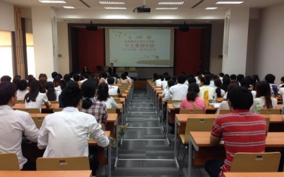 朱拉隆功大学汉语文化推广中心首次举办“汉语暑期学校”