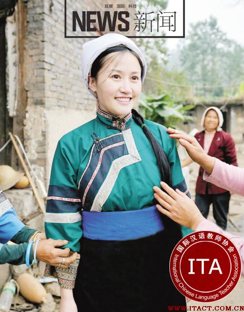 中国第57个民族——穿青族