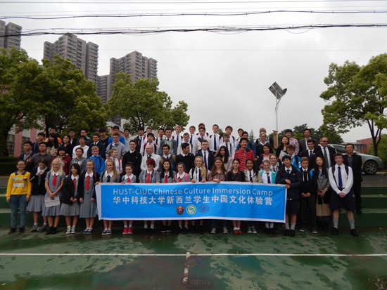 坎大汉语文化推广中心2014年校长访华团和学生文化体验营结束