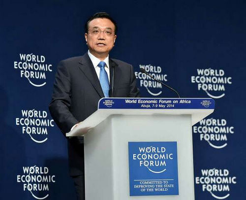 非洲年轻人掀起汉语学习热潮