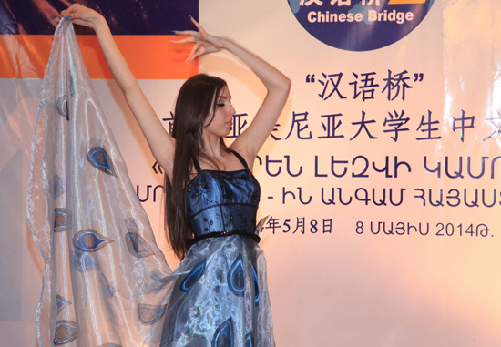 “汉语桥”首届亚美尼亚大学生中文比赛成功举办