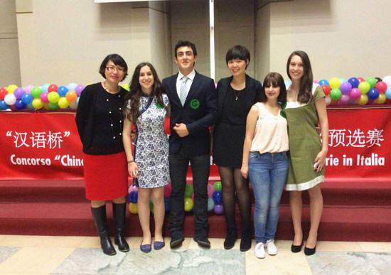 罗马第七届中学生汉语桥比赛意大利赛区预选赛