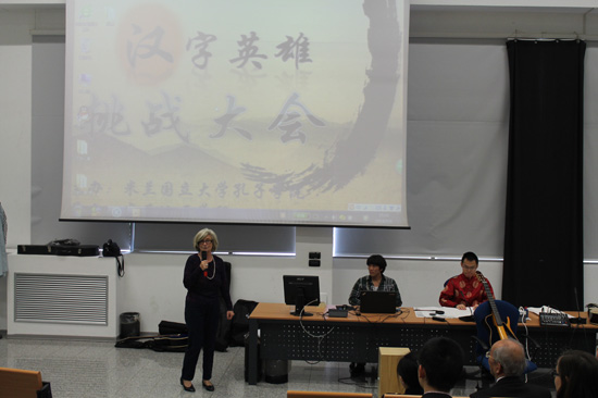 米兰国立大学孔子学院首届“孔子学院杯”汉字文化节成功举办