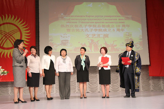 吉民大汉语文化推广中心成立五周年庆典隆重举办