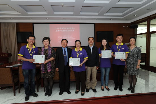 2014年ITA国际汉语教师协会东南亚对外汉语教师培训班毕业