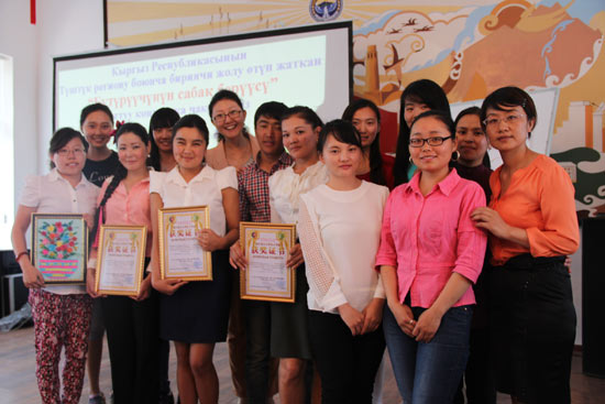 吉尔吉斯汉语文化推广中心举办首届“毕业生汉语授课”大赛