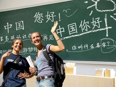 对外汉语教师出国教学培训