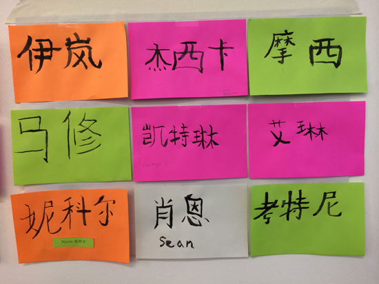 美国科罗拉多州汉语文化推广中心开展汉语教学活动