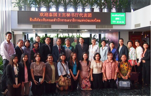 泰国勿洞汉语文化推广中心举办对外汉语教学研讨会