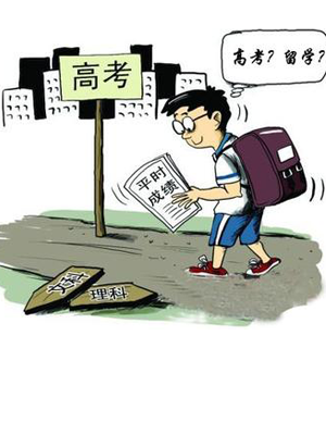 世界上承认中国高考成绩的国家有哪些？
