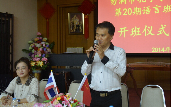 市长容志江在发言中鼓励大家学习汉语