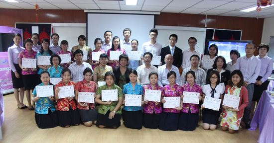 曼松德汉语文化推广中心举办“在泰汉语教学首届研讨会”