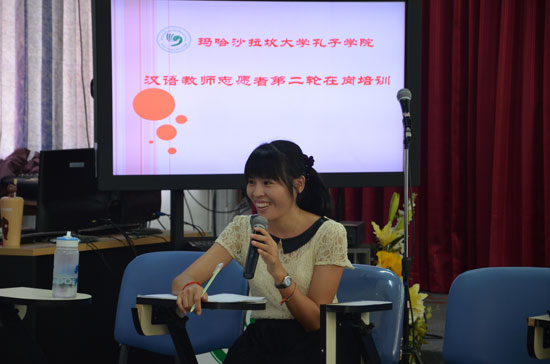 玛哈沙拉坎汉语文化推广中心举行对外汉语教师在岗培训