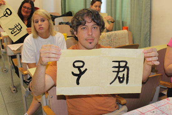 南卡罗莱纳大学汉语文化推广中心举办2014年汉语夏令营
