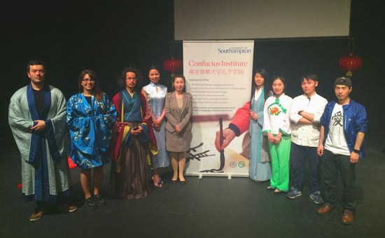 英国南安普顿大学汉语文化推广中心举办语言文化体验活动