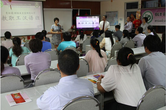 曼松德汉语文化推广中心为教职工开设汉语问答教学法实验班