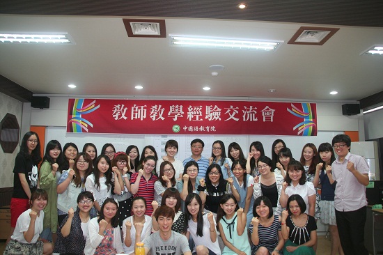 泰成中高等学校汉语教学点举办教师教学经验交流会