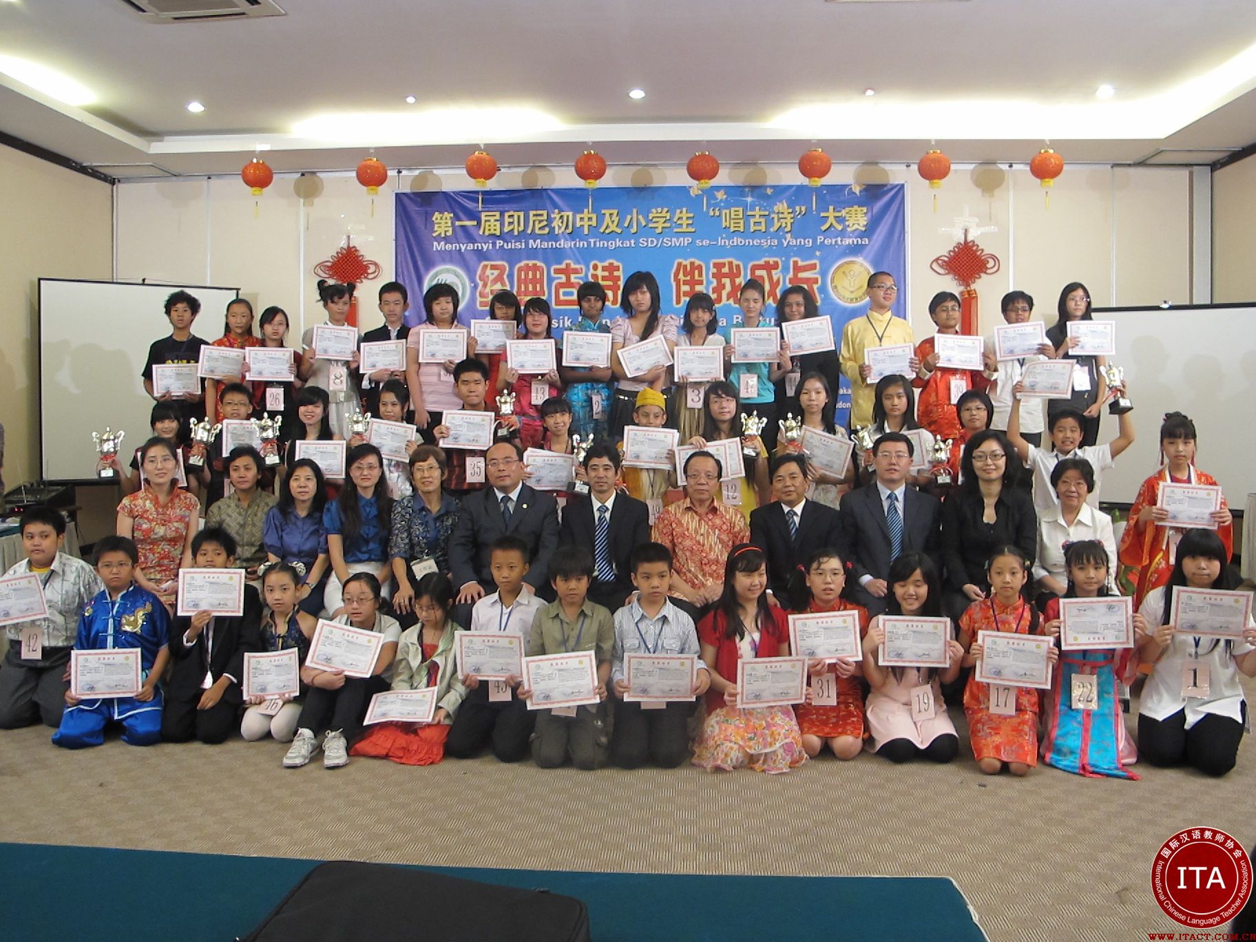 印尼教育部重新调派百余对外汉语教师 满足师资需求