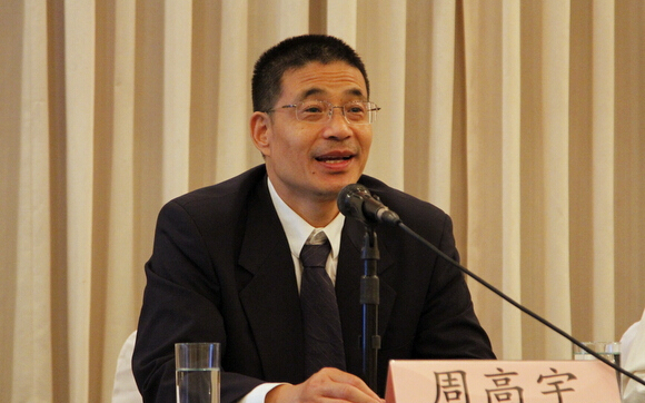 2014年在泰对外汉语教师服务管理团队工作会议召开