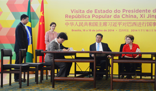 习近平主席见证巴西三所汉语文化推广中心签约仪式