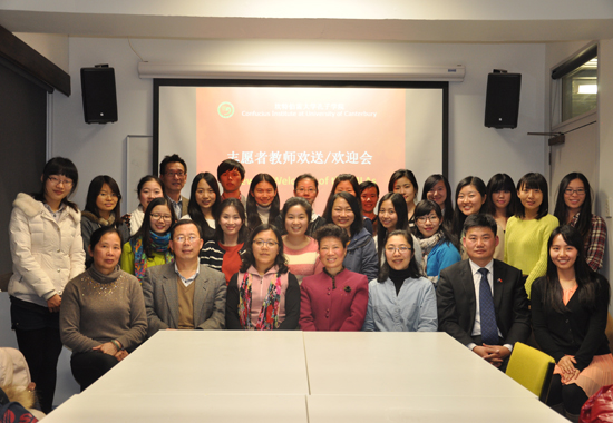 坎特伯雷大学汉语培训推广中心举办汉语教师欢迎/欢送会