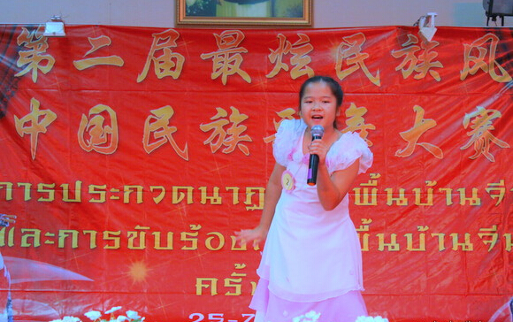 皇太后大学汉语文化推广中心举办第二届中国民族歌舞大赛
