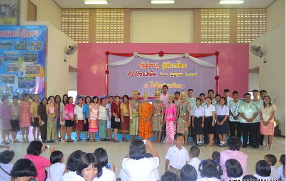 素攀汉语文化推广中心联合川当中学举办“欢乐泰语节”