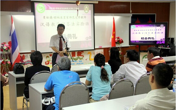 曼松德汉语培训推广中心“汉语问答教学法实验班”成效显著