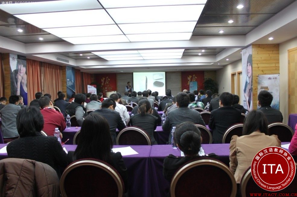 ITA国际汉语教师协会驻日办事处举办汉语教师培训会