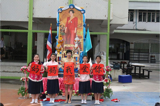 曼谷汉语文化推广中心“中国妈妈”与泰国学生共度母亲节