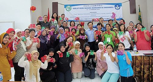 首批印度尼西亚学生考获国际汉语教师资格证