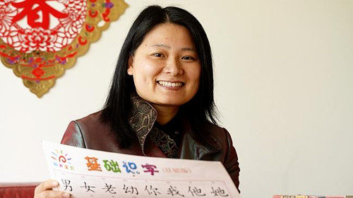 为引华资 澳洲怀昂市府出资鼓励议员学汉语