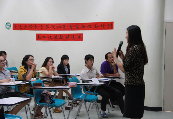清迈汉推中心2014年专家组赴泰培训本土汉语教师项目顺利举办