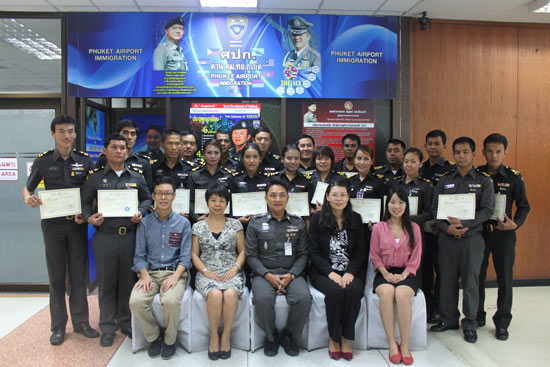 普吉汉推中心举办机场移民局警察实用汉语培训班结业典礼
