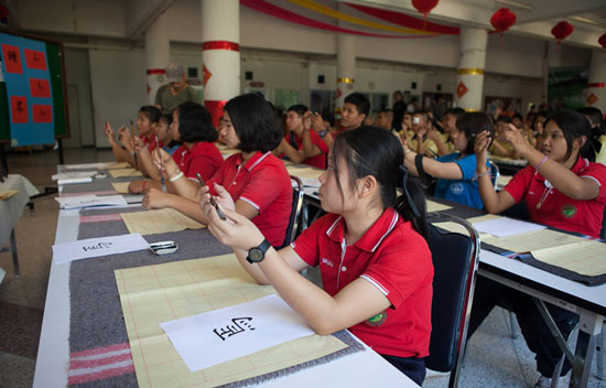 朱拉隆功大学汉语文化推广中心举办大型汉语文化系列体验活动