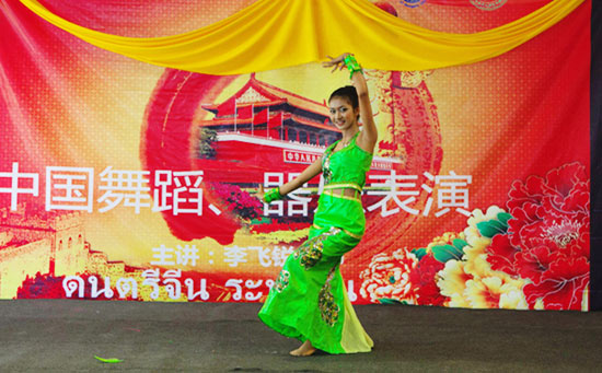 朱拉隆功大学汉语文化推广中心举办大型汉语文化系列体验活动