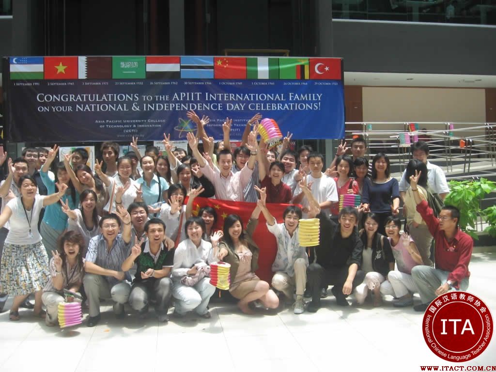 河南大学第三批对外汉语教师赴马来西亚支教