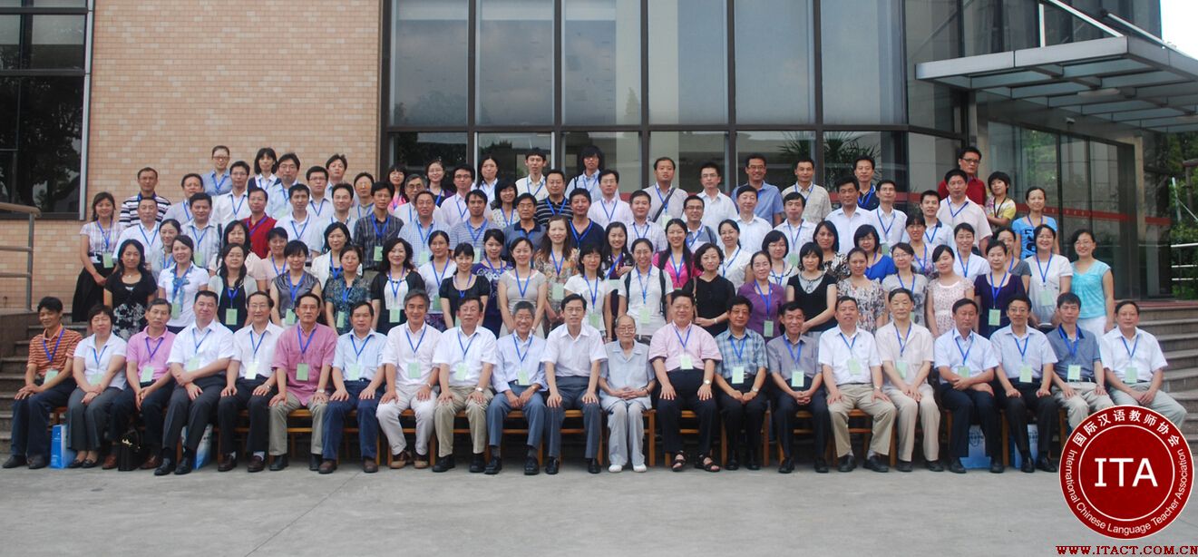 印尼汉语培训学校“校长学员”在郑州结业