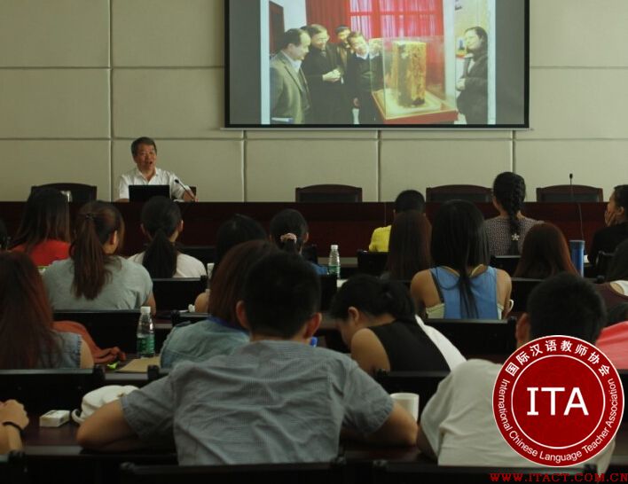 新加坡新加坡汉语文化推广中心举办北京都市民俗讲座