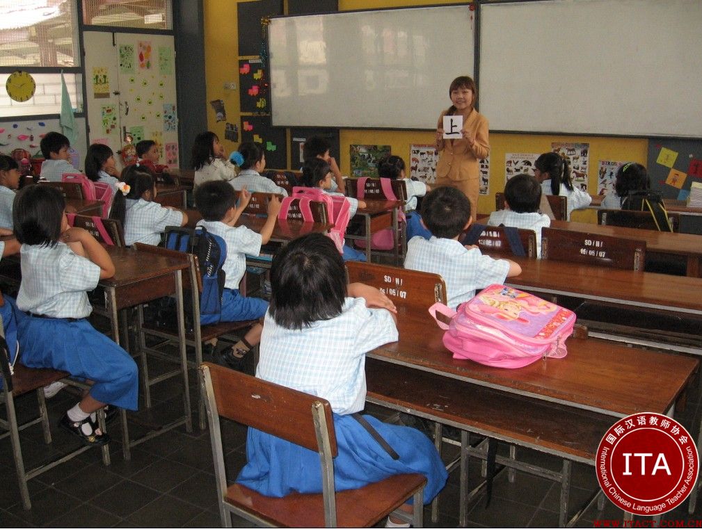 ITA国际汉语教师在印尼：我的快乐汉语听说课