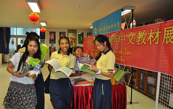 清迈皇家大学汉语文化推广中心举办汉语教材展览会