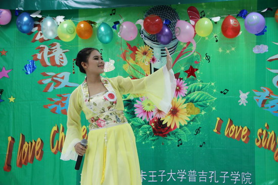普吉汉语培训推广中心举办泰南地区汉语歌曲大赛