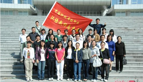 印尼汉语培训中心举办教师节招待会 感谢汉语文化推广贡献