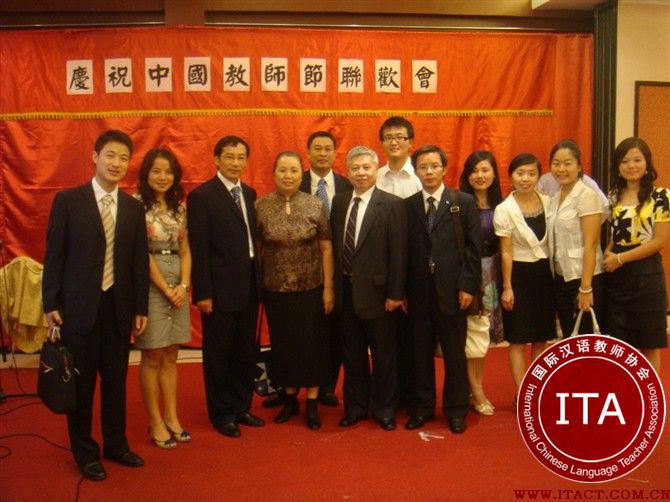 柬埔寨金边汉语教师协会庆祝汉语教师节并向教师颁奖