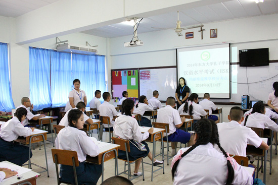 泰国东方大学汉语文化推广中心汉语水平考试人数创新高