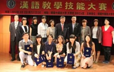 第二届西班牙汉语教师教学技能比赛在马德里对外汉语培训中心举行