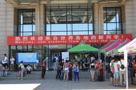 北京语言大学新招25国百名汉语教育硕士奖学金生